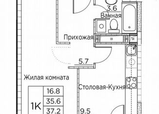 Продаю однокомнатную квартиру, 38.7 м2, Владивосток, улица Расула Гамзатова, 7к2