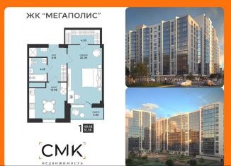 Продаю 1-комнатную квартиру, 51.4 м2, Архангельская область, улица Свободы, 16