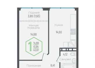 Продажа 1-комнатной квартиры, 41.9 м2, Краснодар, микрорайон Черемушки, Обрывная улица, 132/1к4