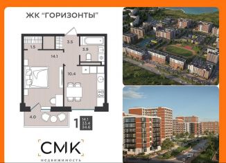 Продам 1-ком. квартиру, 34.6 м2, Северодвинск
