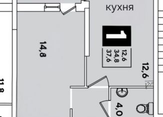 Продается однокомнатная квартира, 39.5 м2, Краснодар, улица Ивана Беличенко, 97