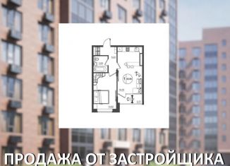 Продаю однокомнатную квартиру, 46 м2, Ростов-на-Дону, Усадебная улица, 2А, ЖК Берёзовая роща