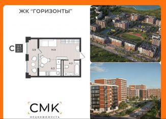 Продажа 1-комнатной квартиры, 28.7 м2, Северодвинск