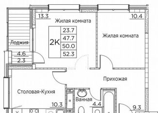 Продается 2-комнатная квартира, 52.3 м2, Владивосток, улица Расула Гамзатова, 7к3