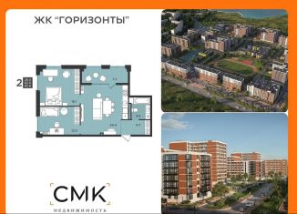 Продам 1-ком. квартиру, 35.5 м2, Северодвинск, Крымская улица, 6