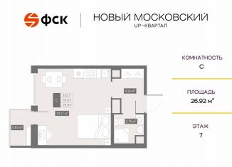 Продаю квартиру студию, 26.9 м2, Санкт-Петербург