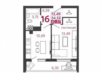Продажа 1-ком. квартиры, 40.9 м2, Пенза, Высокая улица, 20