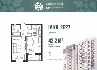 Продам 1-ком. квартиру, 39.2 м2, Саратов, улица имени Евгения Долгина, 6, Ленинский район