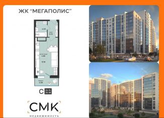 Продажа квартиры студии, 27 м2, Архангельск, улица Свободы, 16
