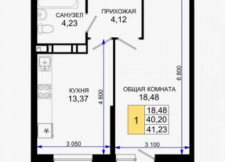 Продажа 1-комнатной квартиры, 41.2 м2, Краснодар, Прикубанский округ
