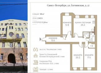 Продам 3-ком. квартиру, 98 м2, Санкт-Петербург, Гатчинская улица, 27