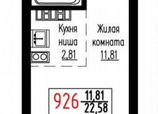 Квартира на продажу студия, 22.6 м2, Екатеринбург, улица Лыжников, 3