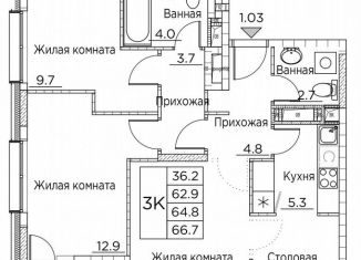 Продам трехкомнатную квартиру, 66.7 м2, Владивосток, улица Расула Гамзатова, 7к3