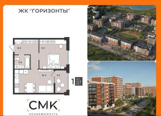 2-комнатная квартира на продажу, 53.6 м2, Северодвинск, Крымская улица, 6