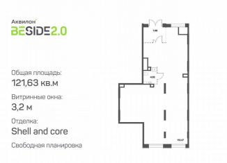 Продам помещение свободного назначения, 121.63 м2, Москва, метро Нижегородская, Рязанский проспект, 2с25