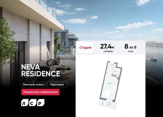 Продается квартира студия, 27.4 м2, Санкт-Петербург, муниципальный округ Петровский, Ремесленная улица, 15