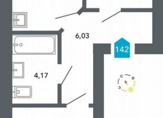 Продажа двухкомнатной квартиры, 53.4 м2, Чита, Нерчинско-Заводская улица, 6/8