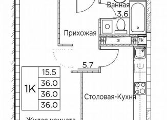 Продаю однокомнатную квартиру, 36 м2, Владивосток, улица Расула Гамзатова, 7к2