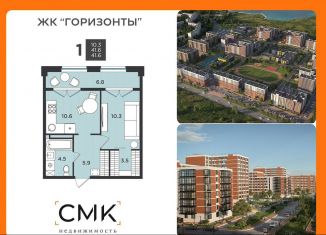 Продам однокомнатную квартиру, 41.6 м2, Северодвинск, Крымская улица, 6