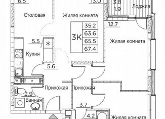 Продажа трехкомнатной квартиры, 67.4 м2, Владивосток, улица Расула Гамзатова, 7к3