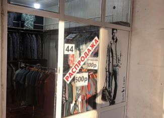 Торговая площадь в аренду, 10 м2, Махачкала, улица Ирчи Казака, 36, Советский внутригородской район