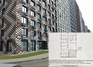 Однокомнатная квартира на продажу, 42.7 м2, деревня Сапроново, микрорайон Купелинка, 7