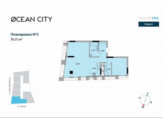 Продам 3-ком. квартиру, 74.1 м2, Удмуртия, Красноармейская улица, 282