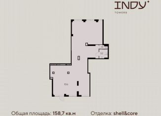 Продается помещение свободного назначения, 158.7 м2, Москва, станция Зорге