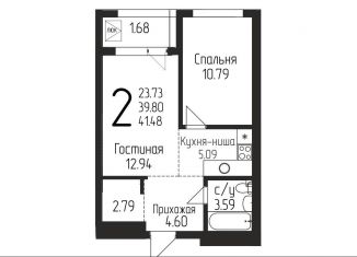 Продается двухкомнатная квартира, 41.5 м2, Республика Башкортостан, Бородинская улица, 19/1