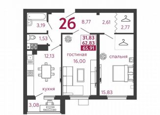 Продажа 2-комнатной квартиры, 65.9 м2, Пенза, Высокая улица, 20