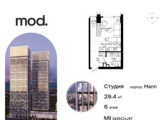 Продается квартира студия, 29.4 м2, Москва, 4-я улица Марьиной Рощи, 12к1, 4-я улица Марьиной Рощи