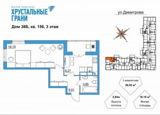 1-ком. квартира на продажу, 38.9 м2, Владимирская область