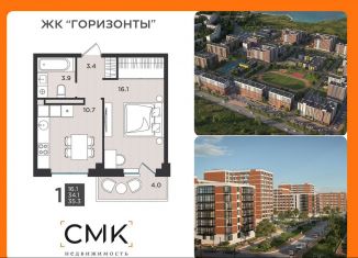 Продаю 1-ком. квартиру, 35.3 м2, Северодвинск
