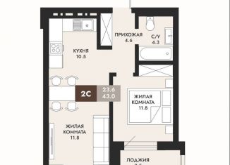 Продажа 2-комнатной квартиры, 43 м2, Новосибирск