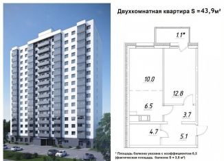 Продаю двухкомнатную квартиру, 43.9 м2, Карелия, улица Зайцева, 70Б