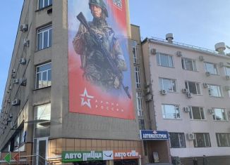 Сдаю в аренду офис, 18 м2, Липецк, улица Л. Толстого, 1