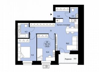 Продаю двухкомнатную квартиру, 64.8 м2, Сыктывкар, Октябрьский проспект, 137