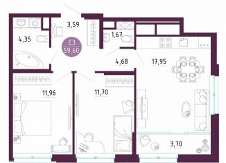 Продажа 2-комнатной квартиры, 59.6 м2, Тула, Пряничная улица, 7