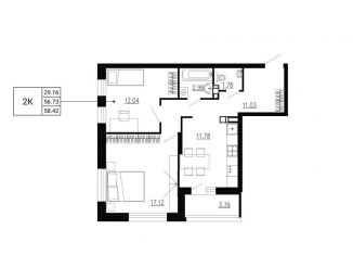 Продаю двухкомнатную квартиру, 58.4 м2, Орёл, Советский район