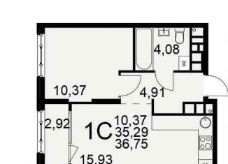 Продажа 1-комнатной квартиры, 26.8 м2, Рязань