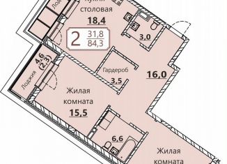 Продаю 2-ком. квартиру, 84.3 м2, Чебоксары
