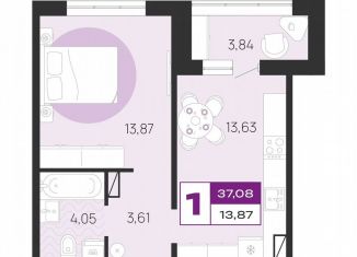 Продам однокомнатную квартиру, 37.1 м2, Брянск, квартал Медовый, поз8