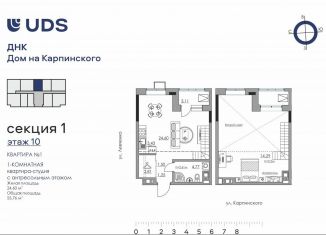 Продажа 2-комнатной квартиры, 55.8 м2, Пермь, Луньевская улица