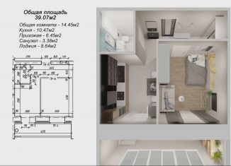 Продажа 1-ком. квартиры, 43.4 м2, Йошкар-Ола