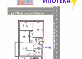 Продаю 3-ком. квартиру, 84.6 м2, Челябинск, Калининский район, улица 250-летия Челябинска, 27