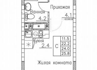 Квартира на продажу студия, 25.8 м2, Владивосток