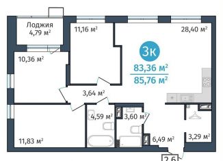Продам 3-комнатную квартиру, 83.4 м2, Тюмень, ЖК ДОК, Краснооктябрьская улица, 12