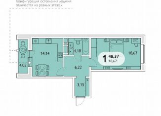Продам 1-комнатную квартиру, 48.4 м2, Брянск, проспект Станке Димитрова, 67к7