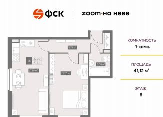 Продам 1-ком. квартиру, 41.1 м2, Санкт-Петербург, муниципальный округ Невский, Архивная улица, 3к1