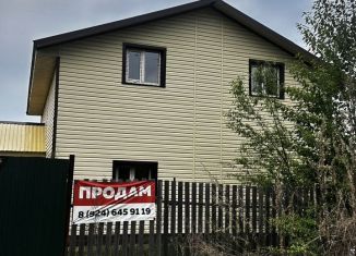 Продаю дом, 119 м2, Биробиджан, Индустриальная улица